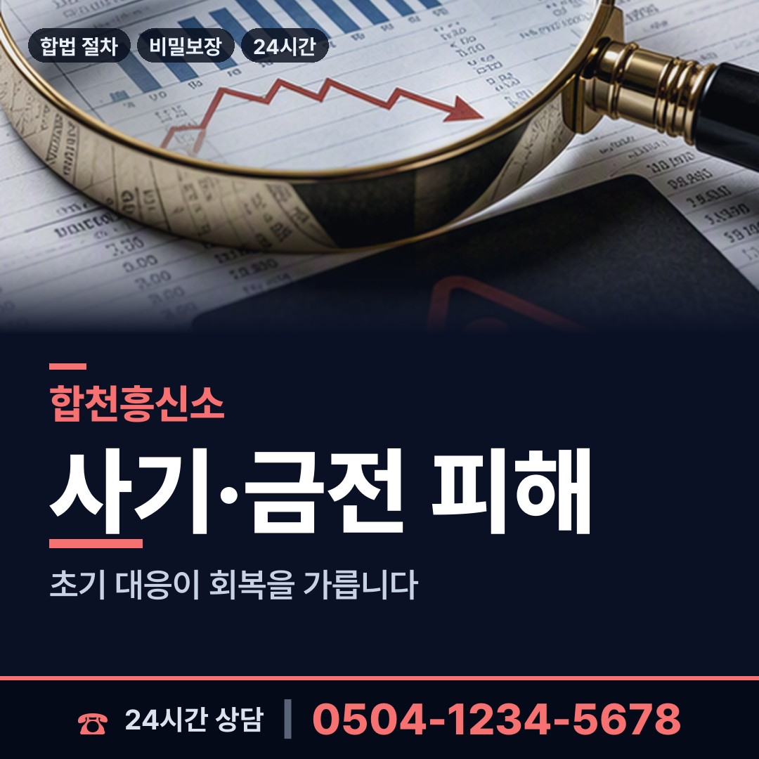 합천 야로면 입양가족찾기 상담 안내